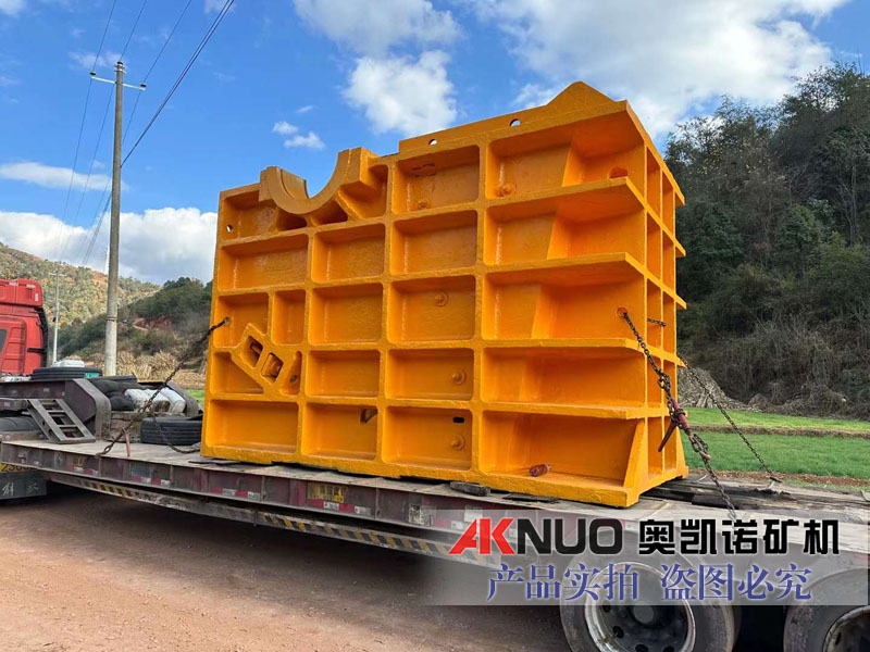 顎式碎石機 顎式碎石機